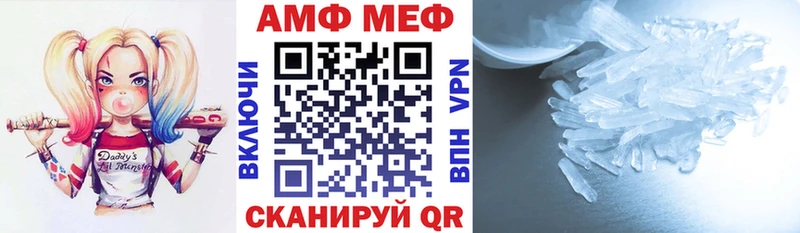 Купить закладки  Стрежевой  Amphetamine 98% 