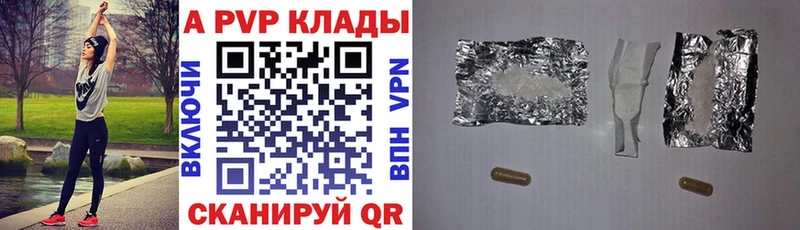 APVP СК КРИС  Купить  Стрежевой 
