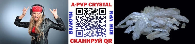 А ПВП VHQ Стрежевой