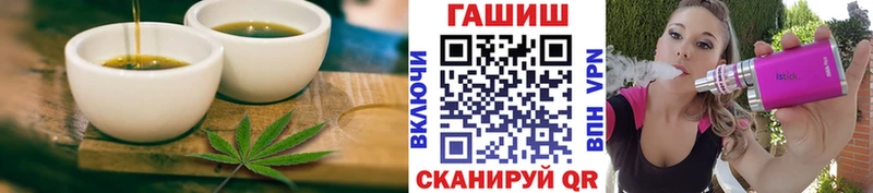 Еда ТГК конопля  Купить  Стрежевой 