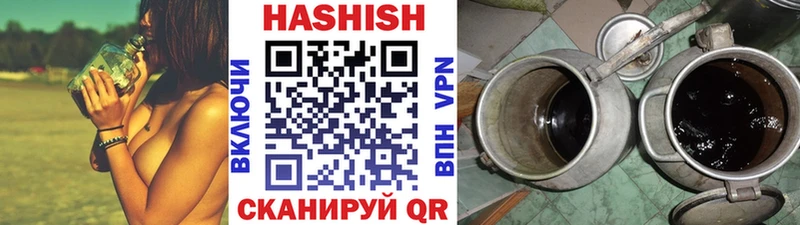 ГАШ ice o lator Стрежевой