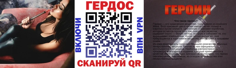 Героин афганец  Купить где  Стрежевой 