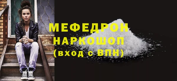 соль ск Заводоуковск