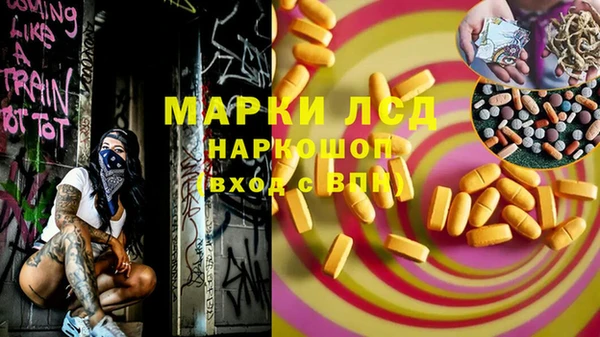 скорость Заволжск