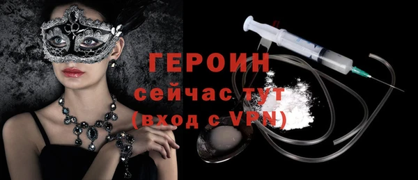 соль ск Заводоуковск