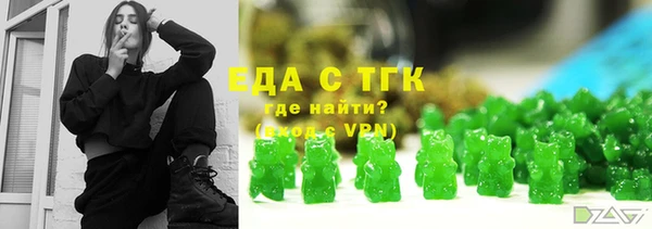 соль ск Заводоуковск