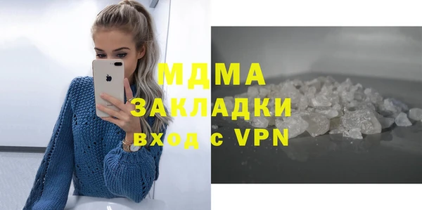 соль ск Заводоуковск