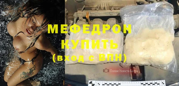 круглые Заволжье