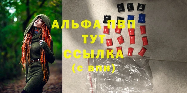 круглые Заволжье