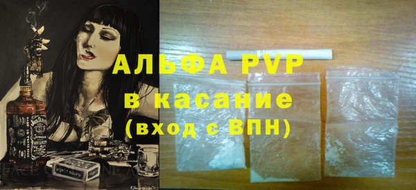 круглые Заволжье