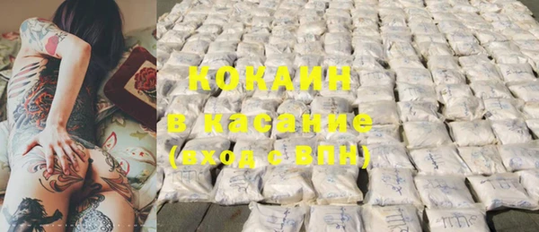 круглые Заволжье