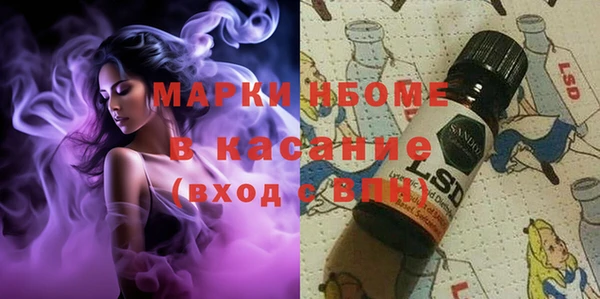 скорость Заволжск