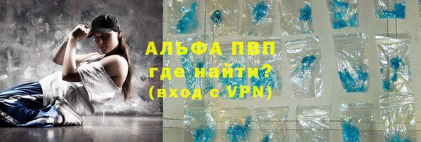 круглые Заволжье