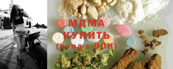 соль ск Заводоуковск