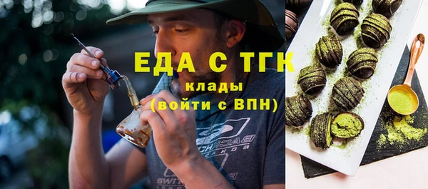 соль ск Заводоуковск