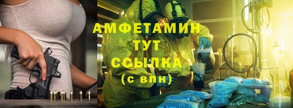 скорость Заволжск