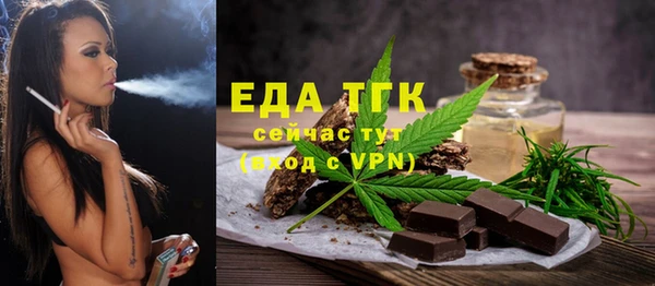 скорость Заволжск
