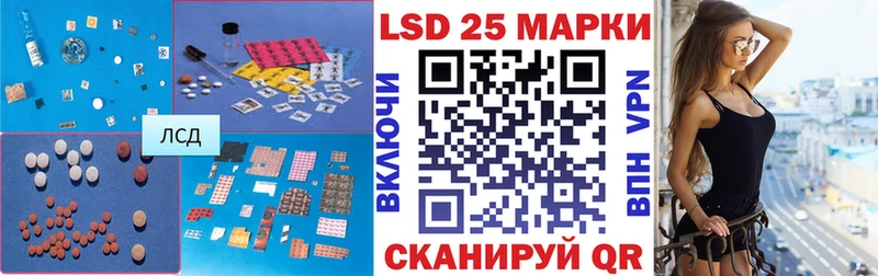 Купить где  Стрежевой  Лсд 25 экстази кислота 
