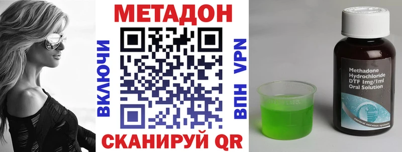 Купить где  Стрежевой  МЕТАДОН мёд 