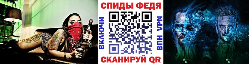 Купить  Стрежевой  Метамфетамин витя 